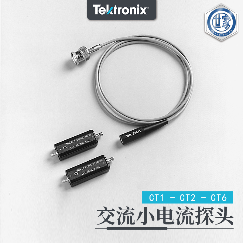 泰克Tektronix CT1、CT2、CT6 電流探頭：高性能測(cè)量的卓越之選